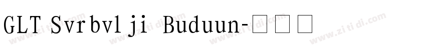 GLT Svrbvlji Buduun字体转换 GLT Svrbvlji Buduun字体转换